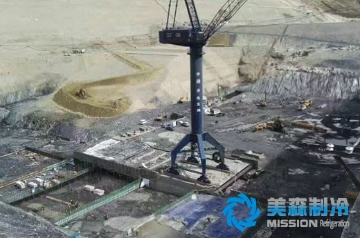 美森制冷與水電五局?jǐn)y手為大壩建設(shè)提供循環(huán)冷卻水系統(tǒng)-第5張-工程案例-美森威爾